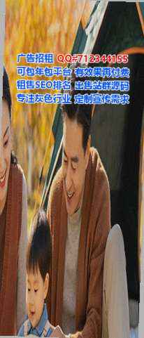 鸠江借腹生子体育门市部